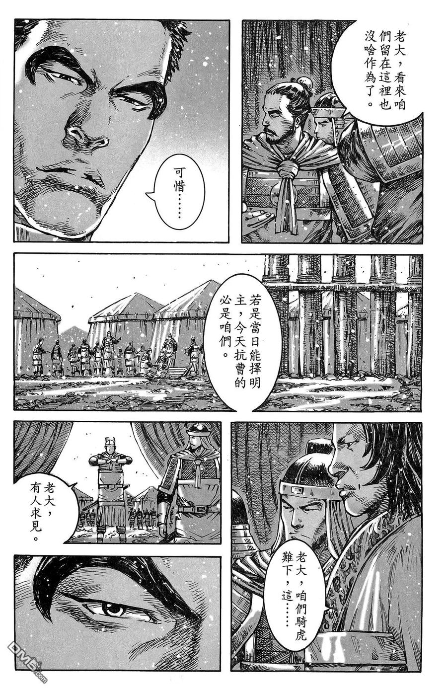 第50页