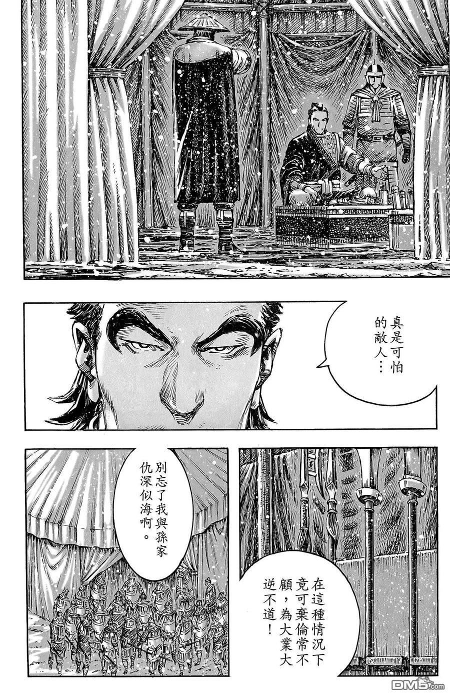 第51页