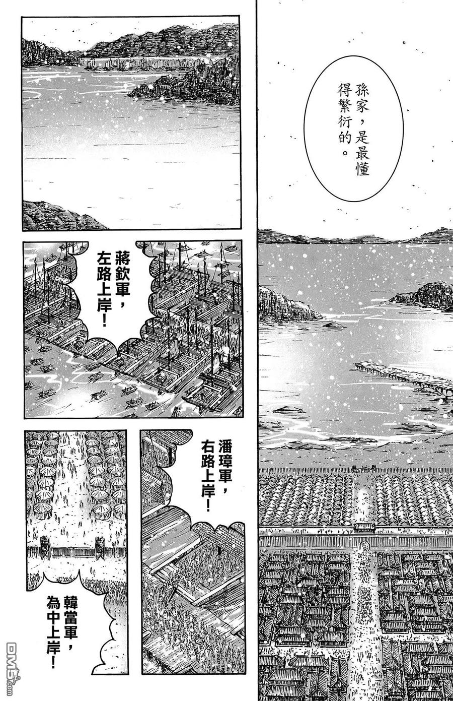 第55页