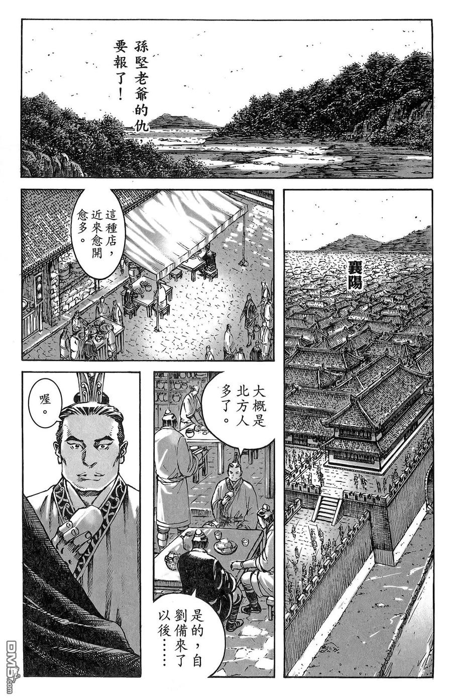 第58页
