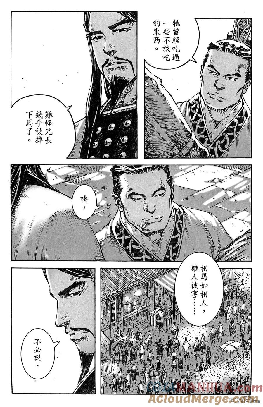 第61页
