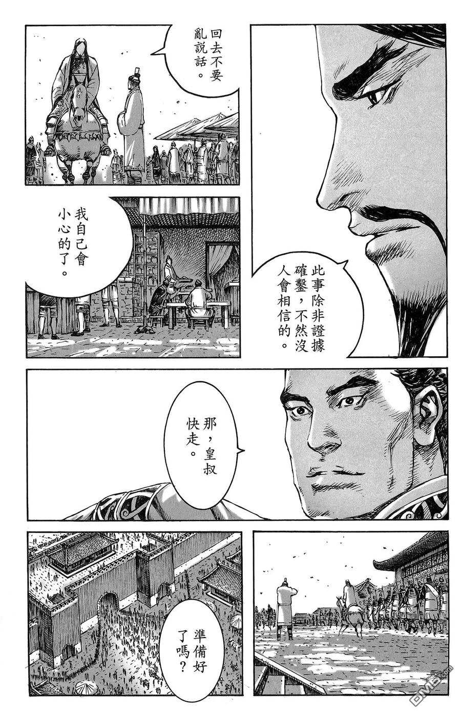 第62页