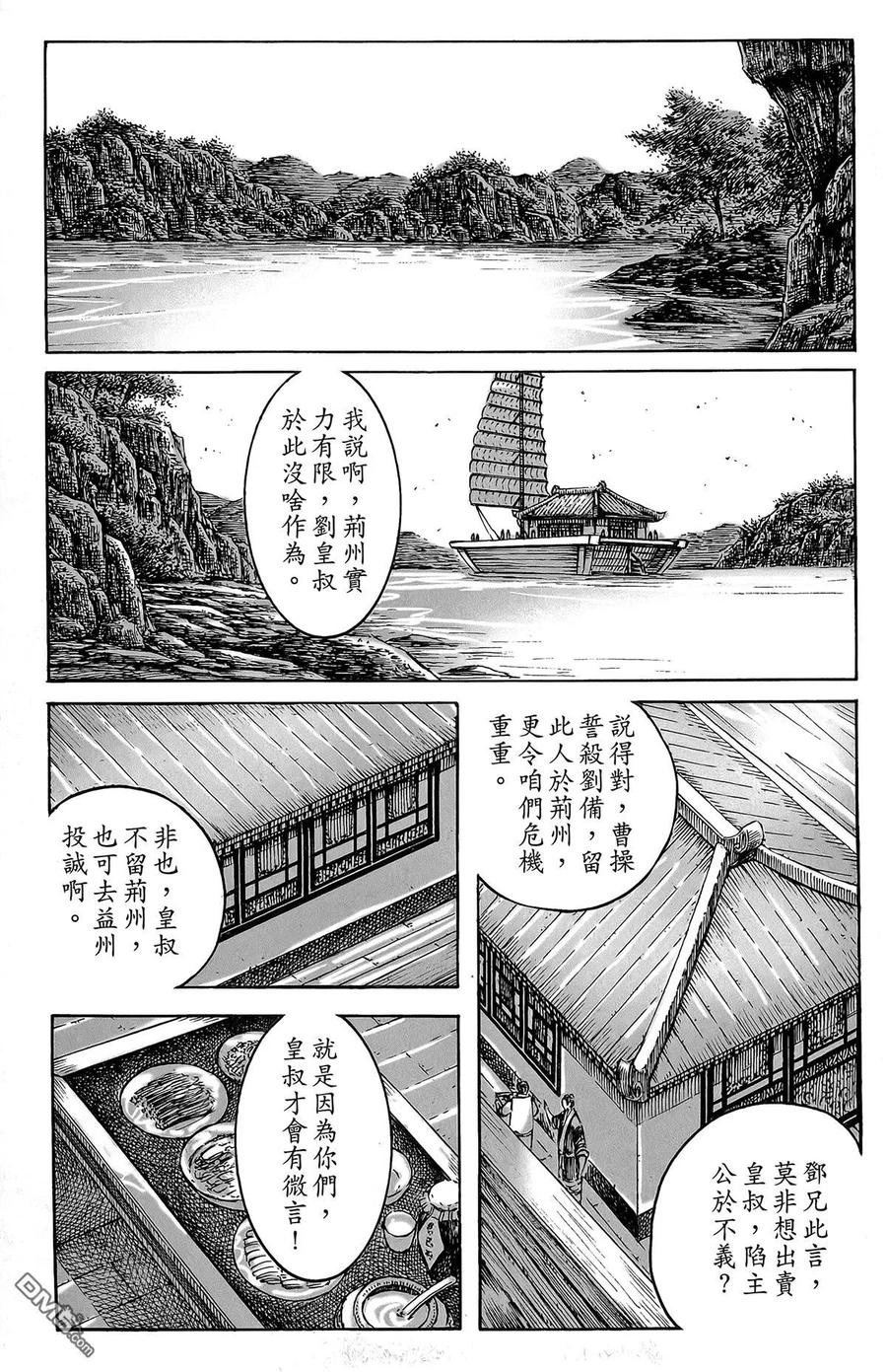 第68页