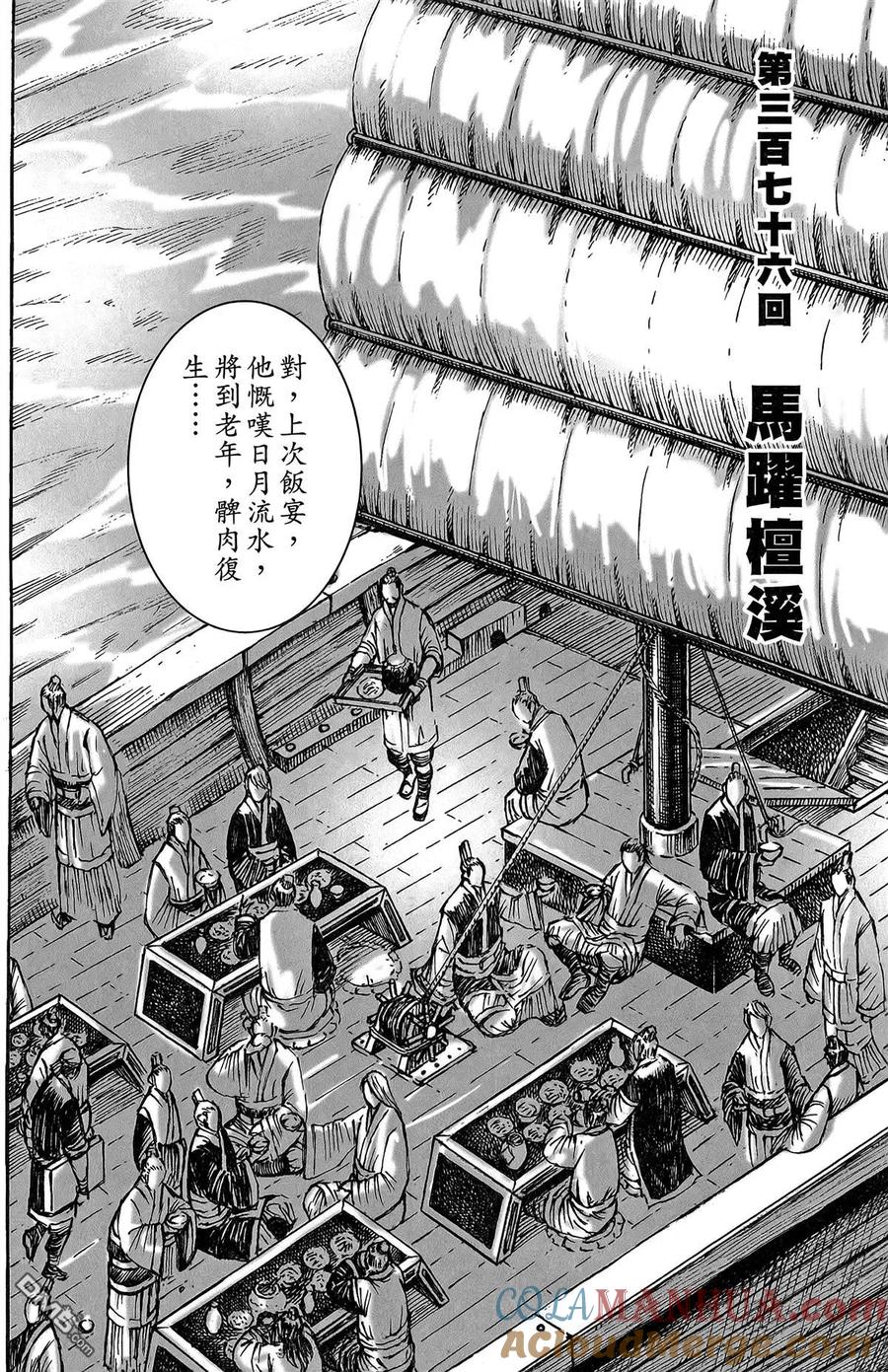第69页