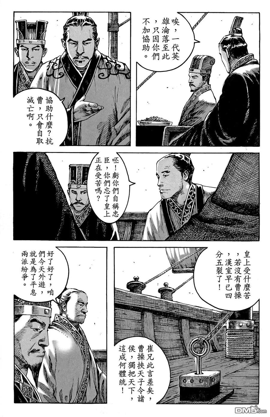 第70页