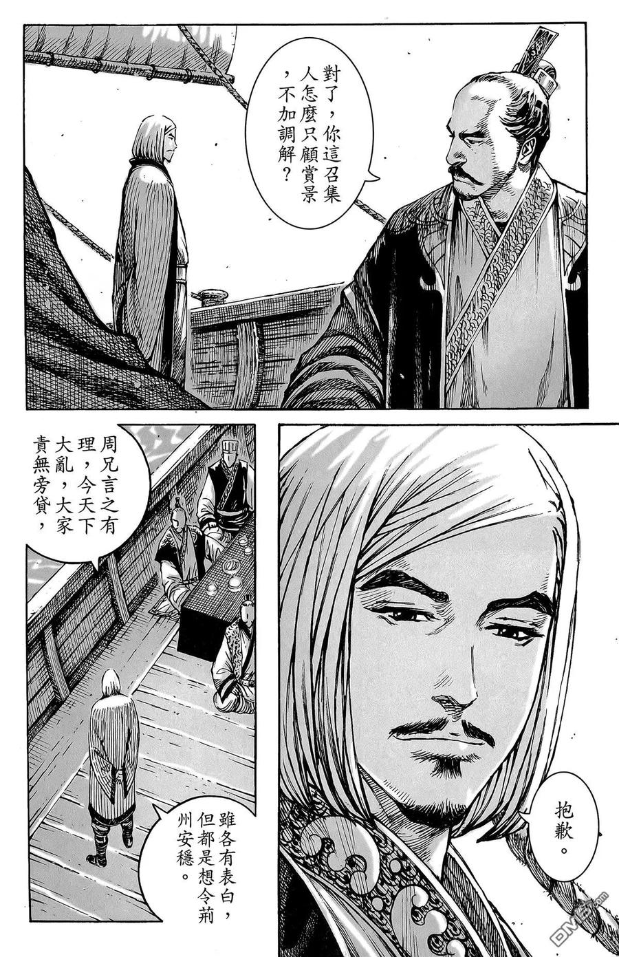 第71页