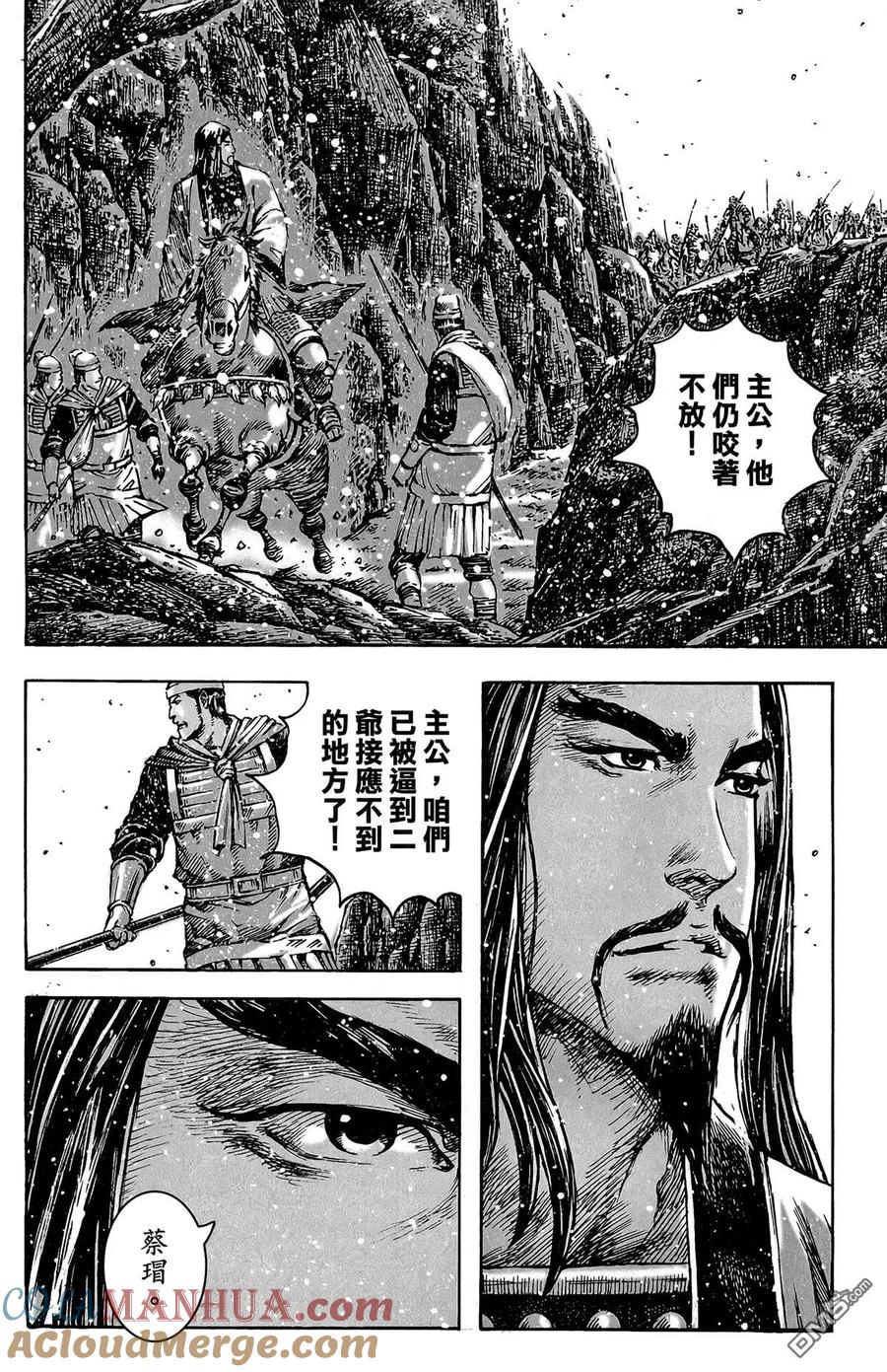 第73页