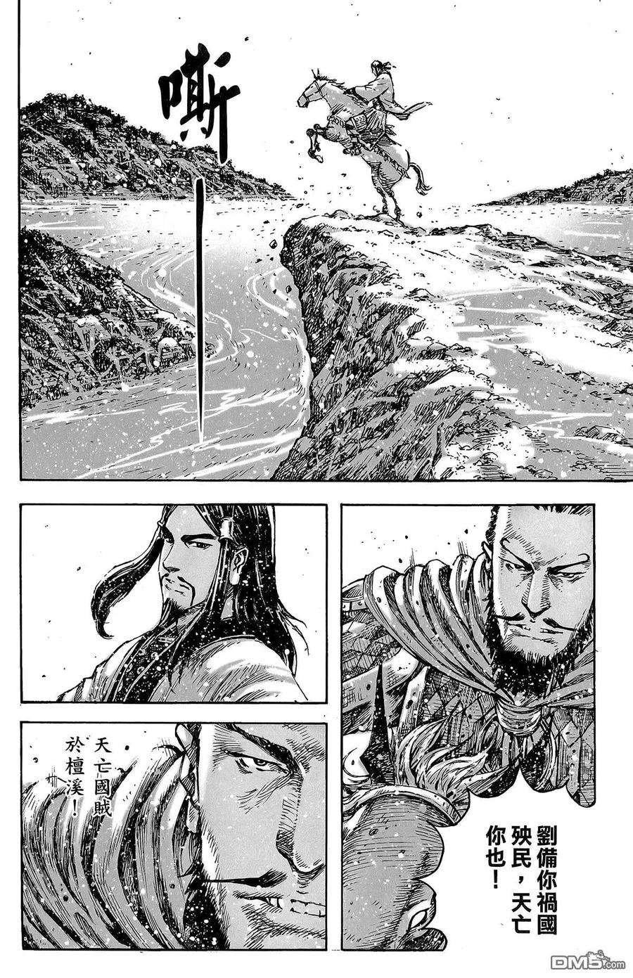 第79页