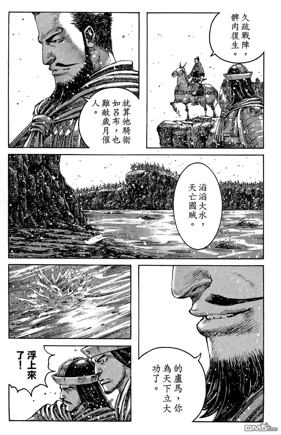 第82页