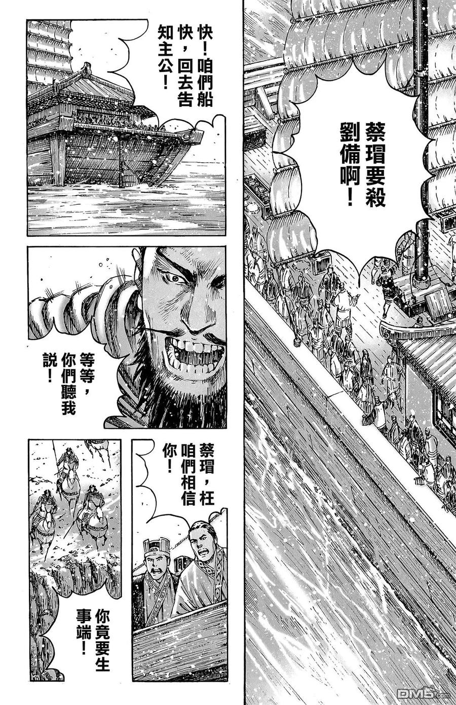 第87页