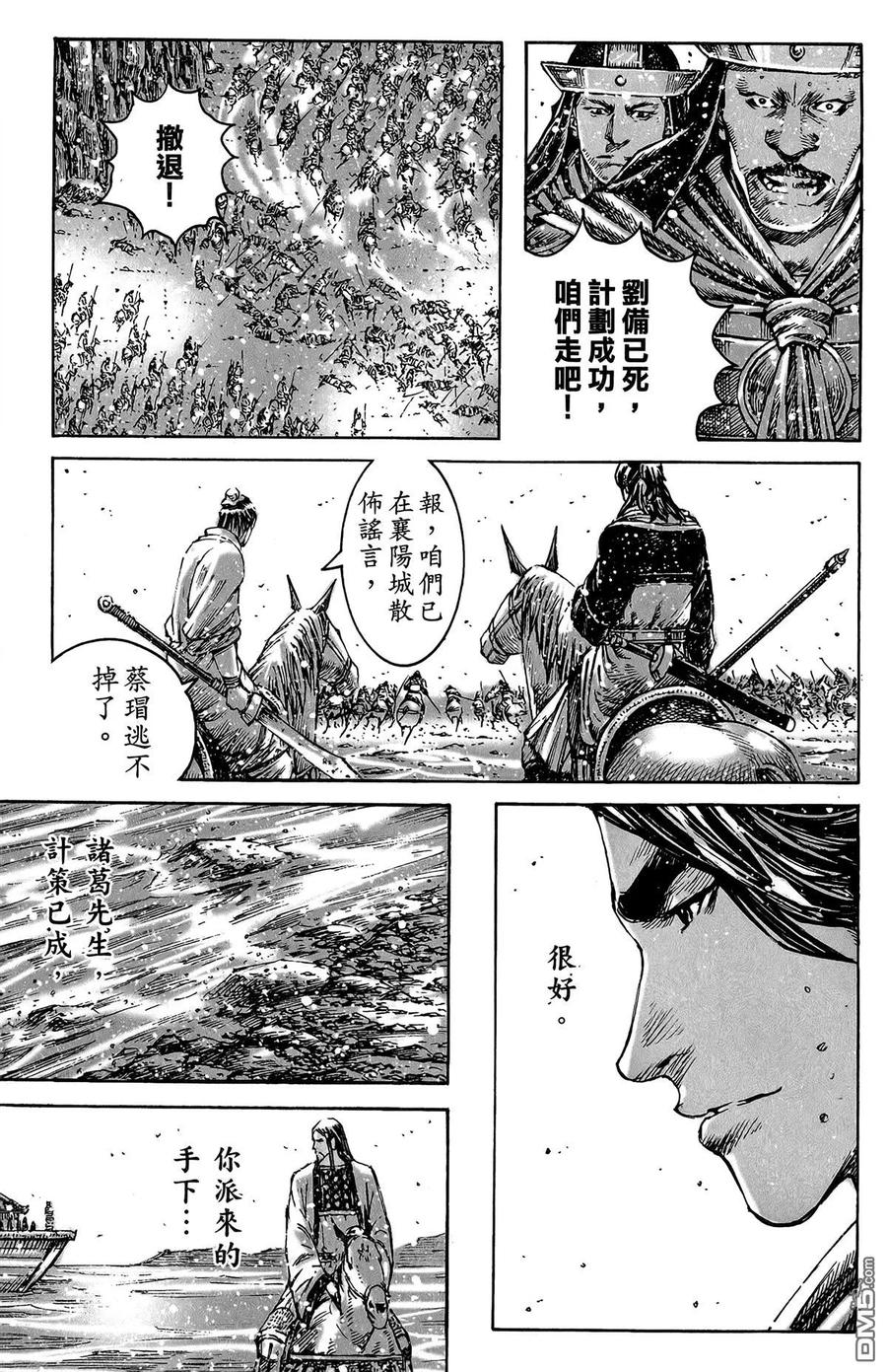 第90页