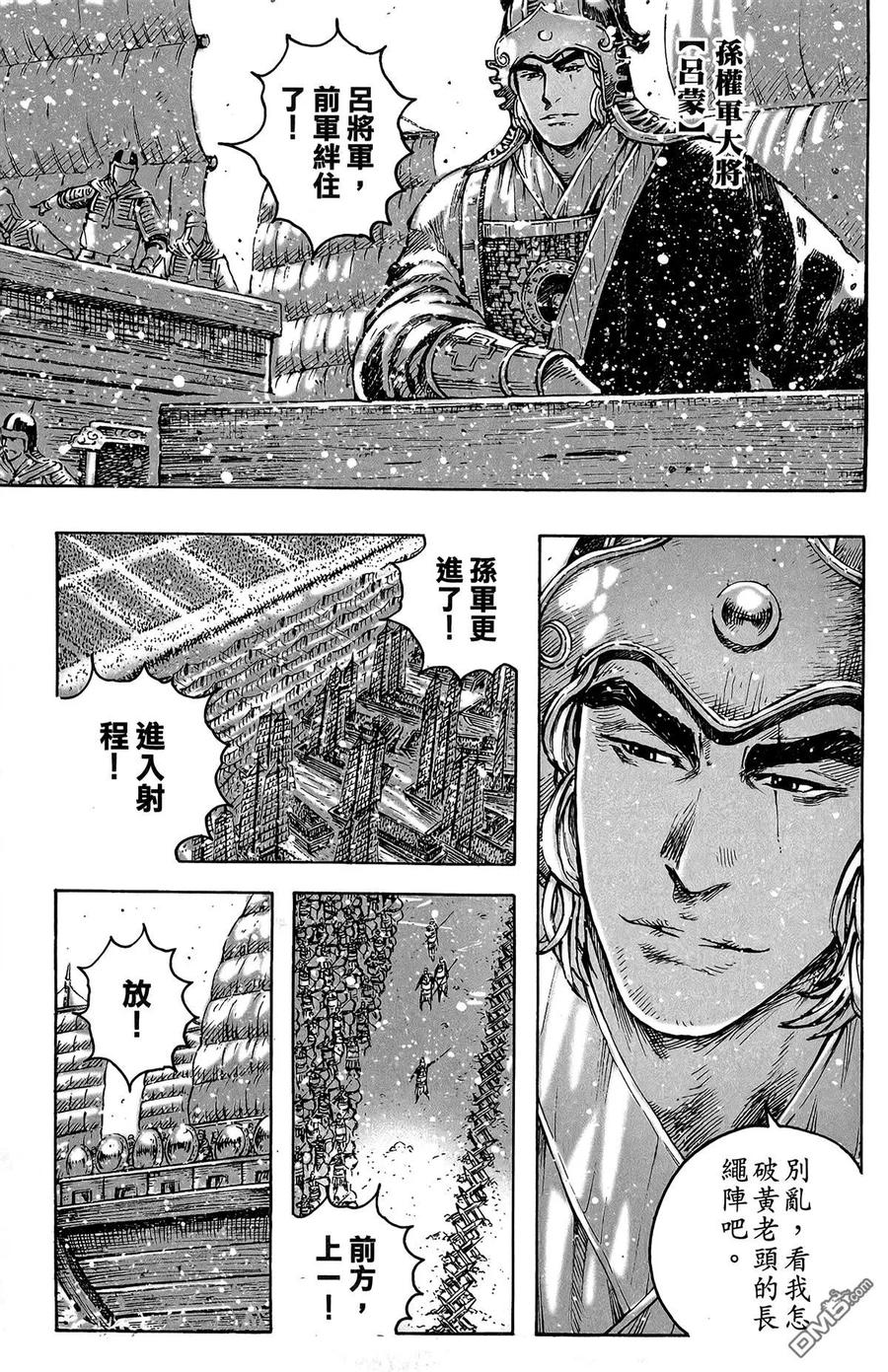 第98页