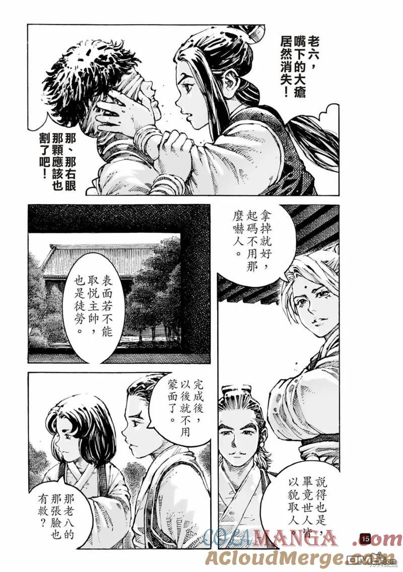 第15页