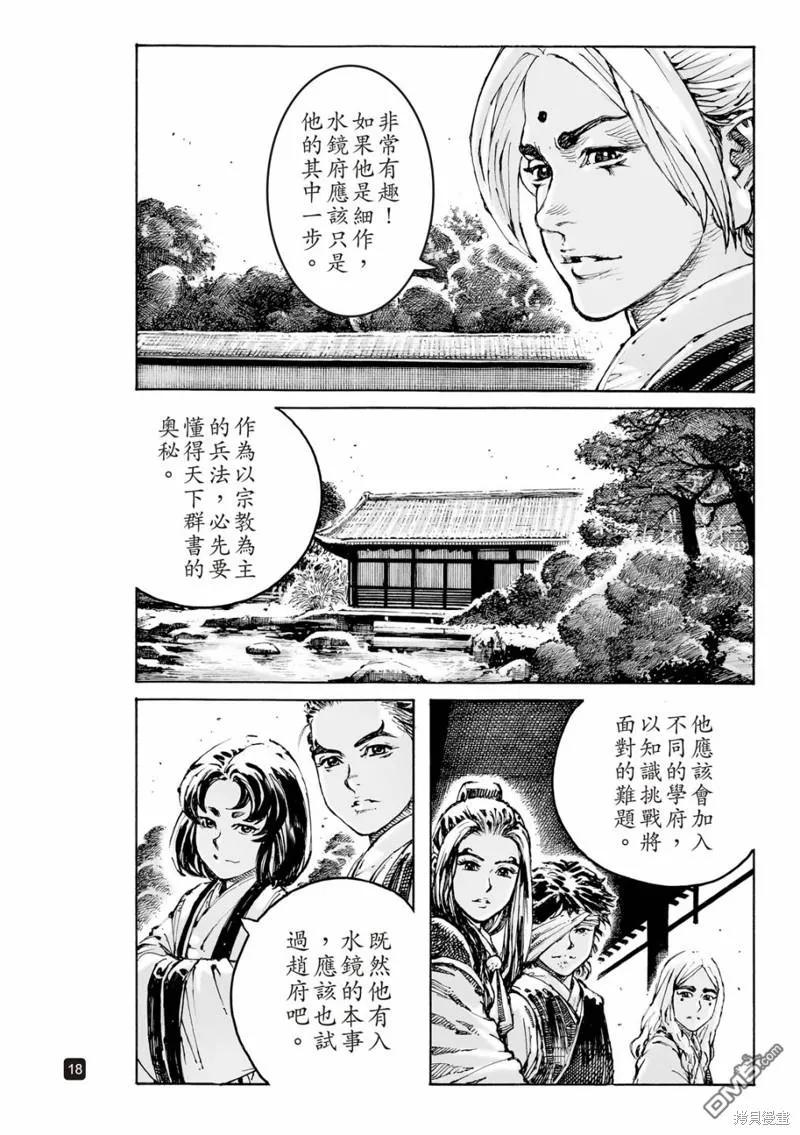 第18页