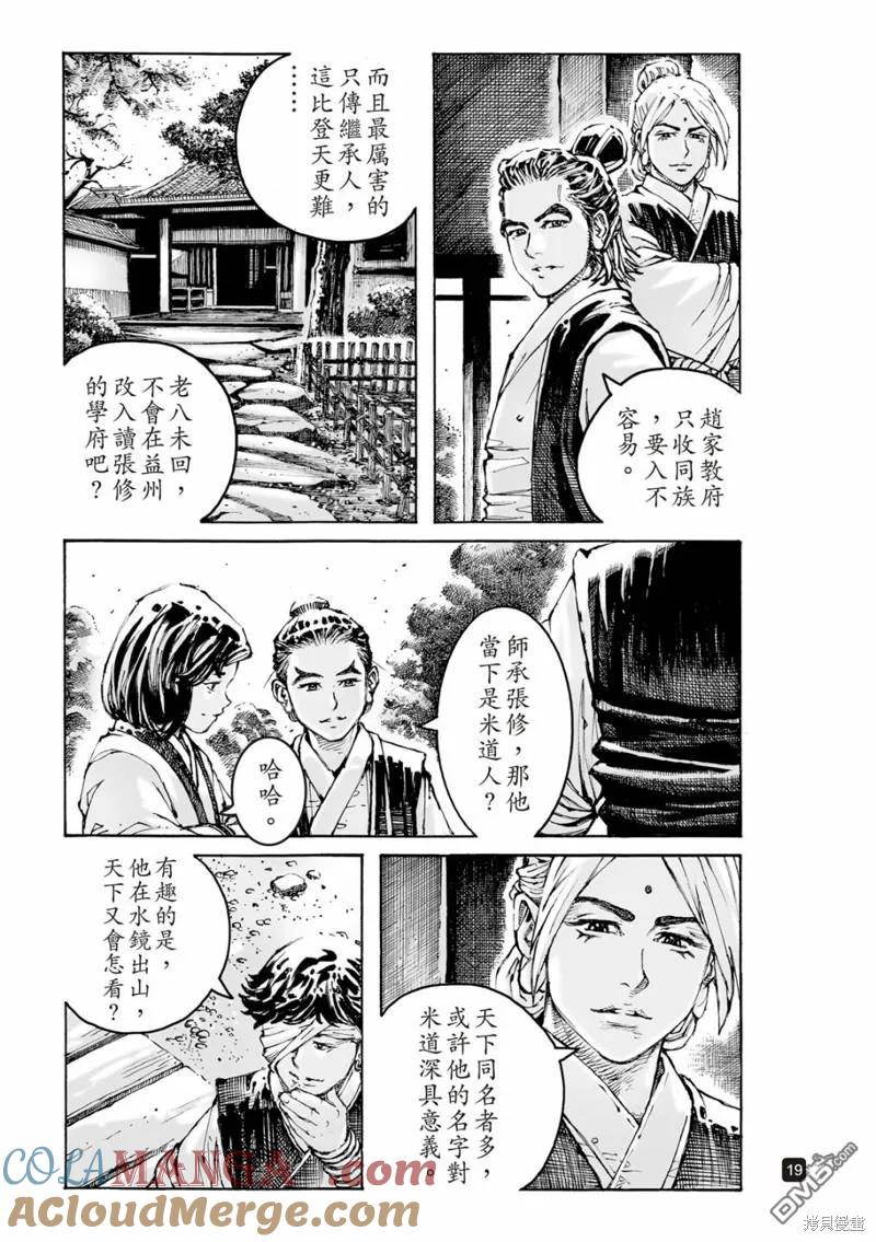 第19页
