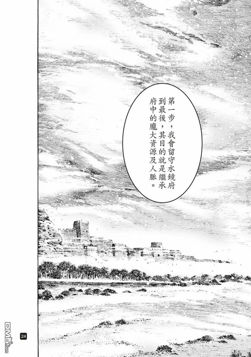第24页