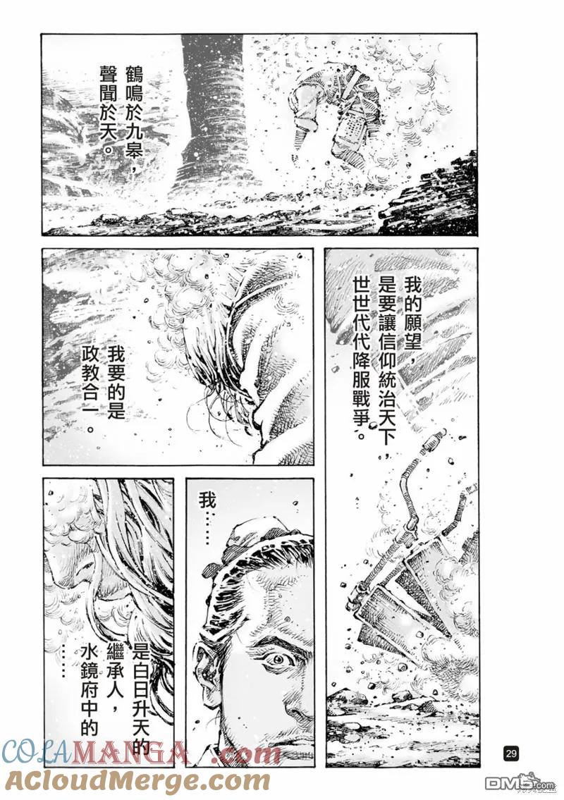 第29页