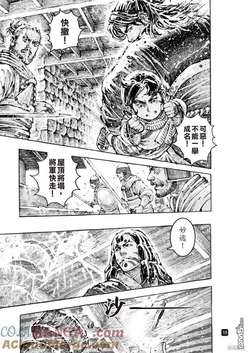 第15页