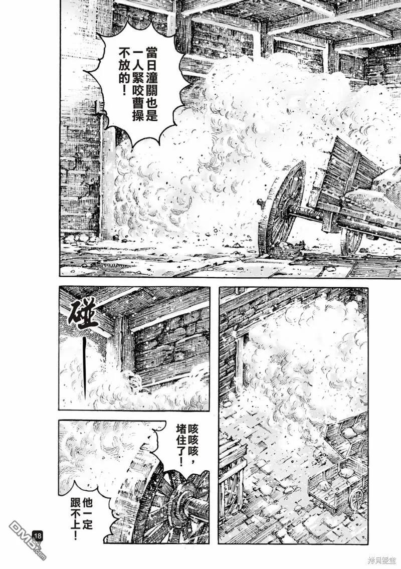 第18页