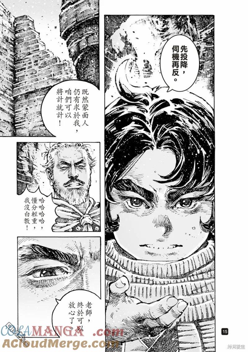 第15页