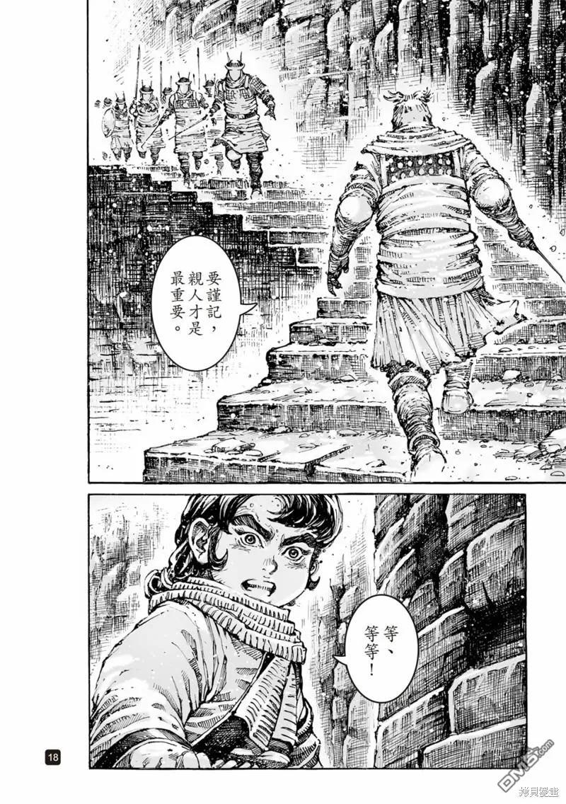 第18页