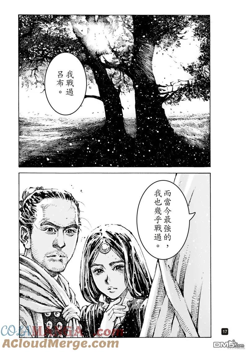 第17页