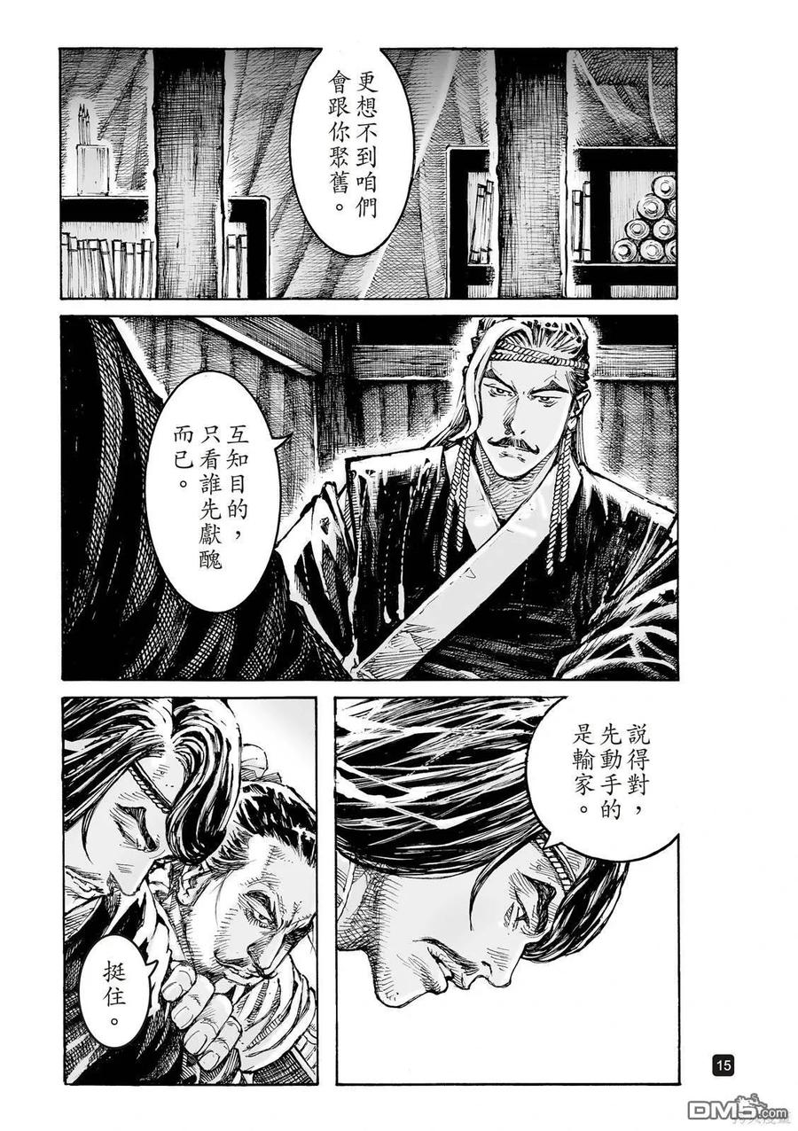 第14页