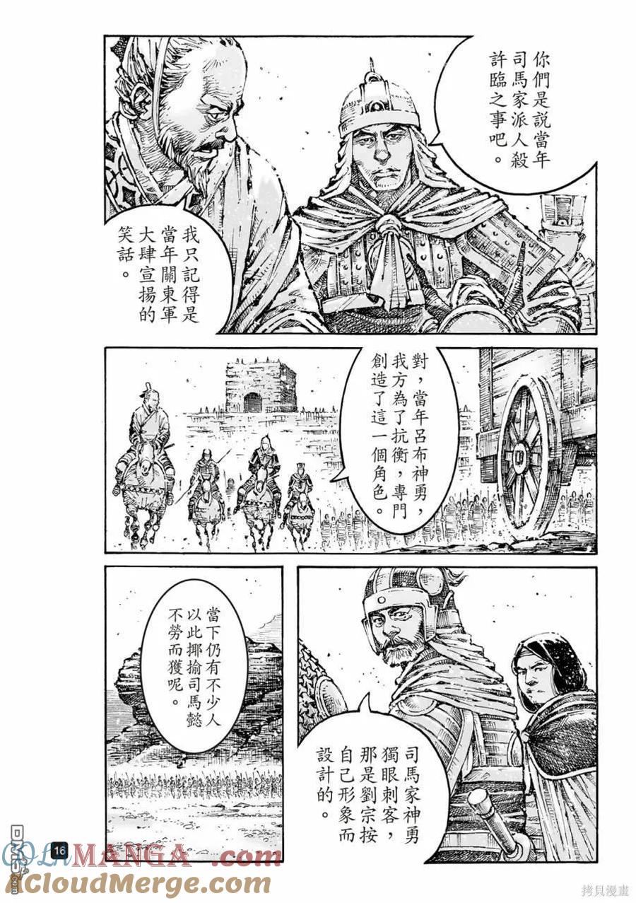 第16页