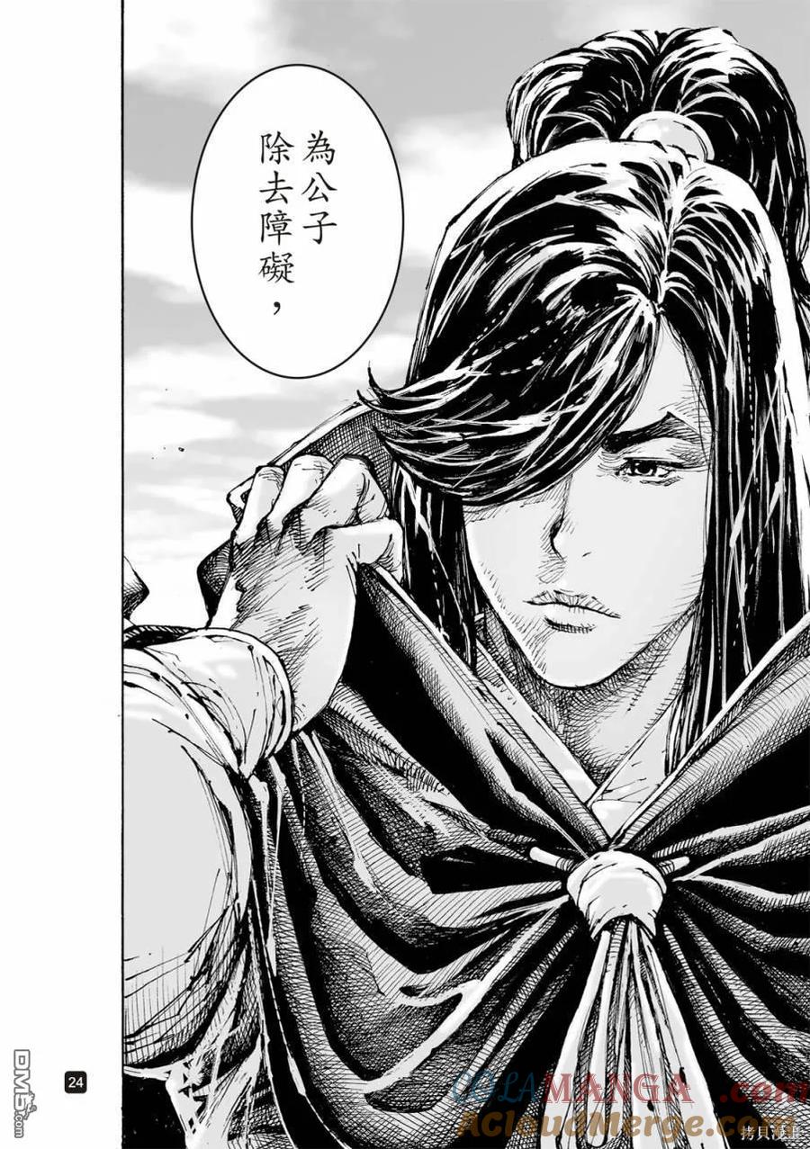 第24页