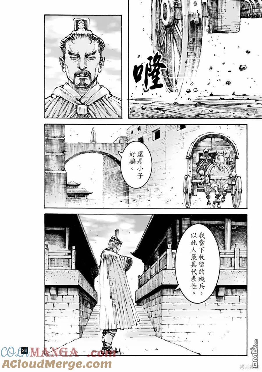 第26页