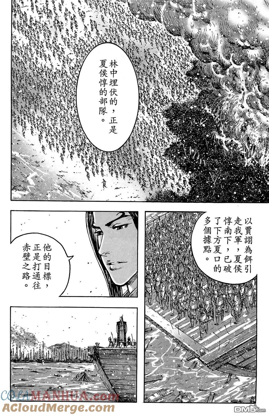 第105页