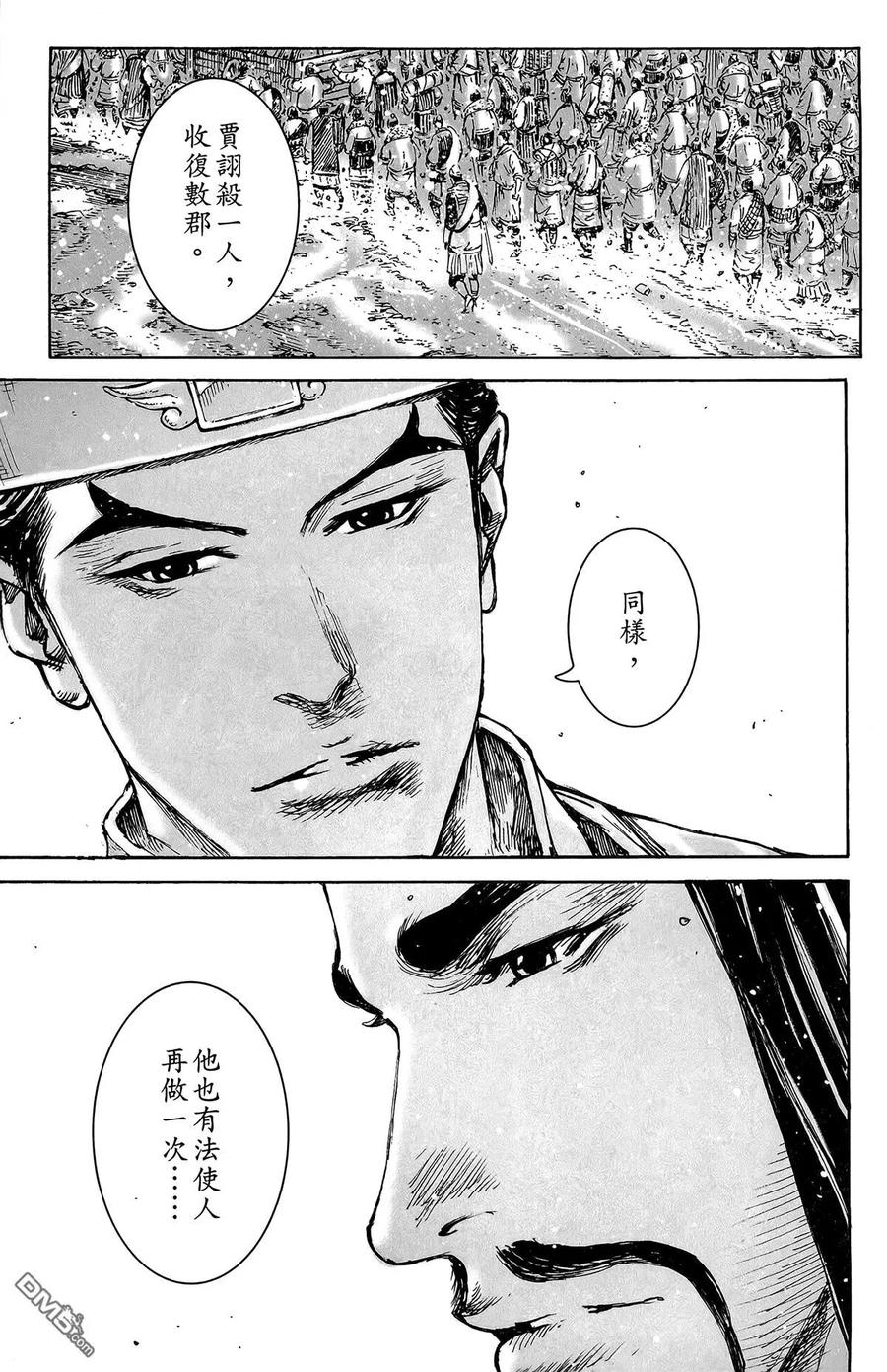 第110页