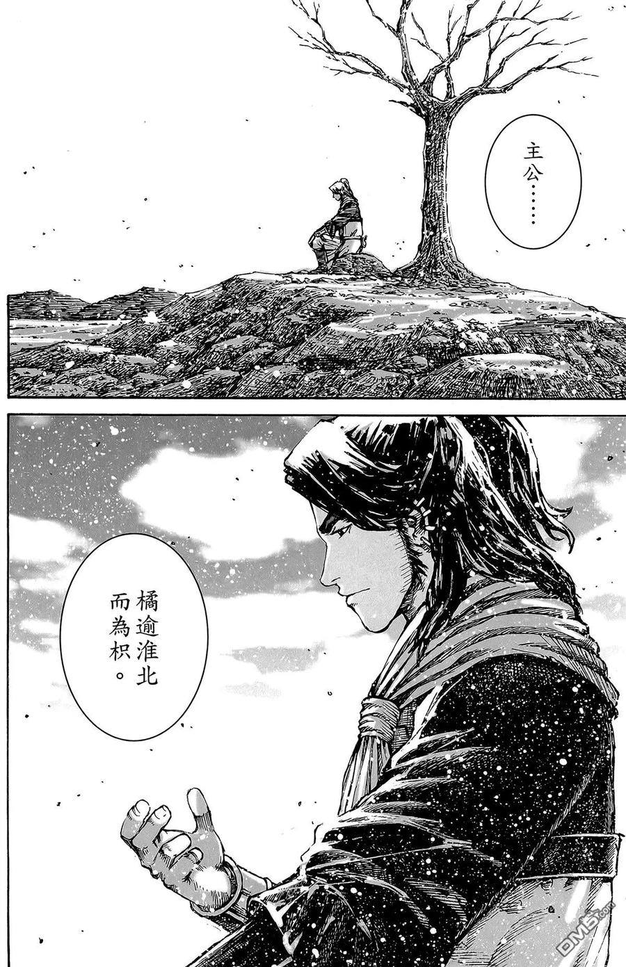 第111页
