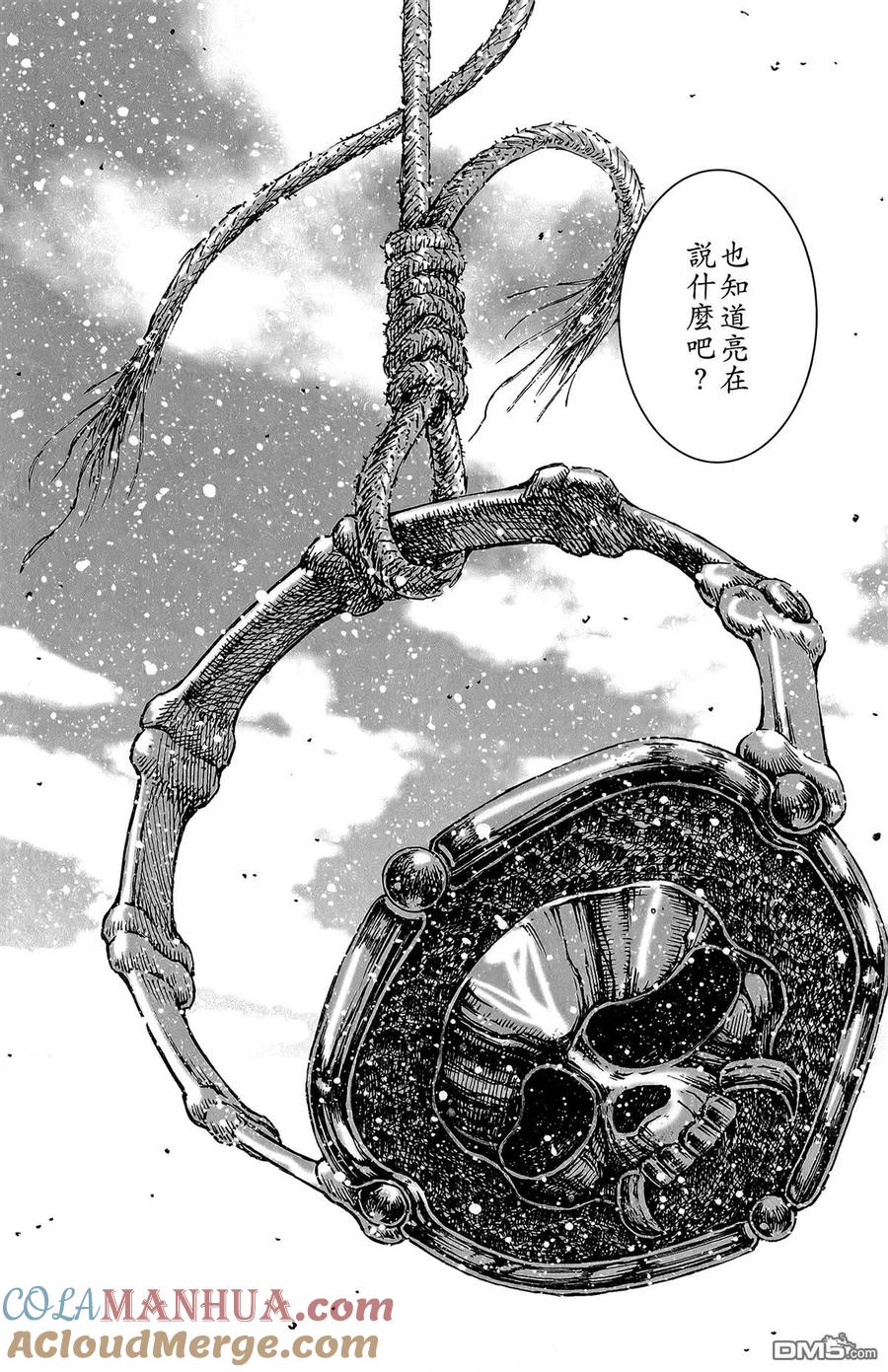 第113页
