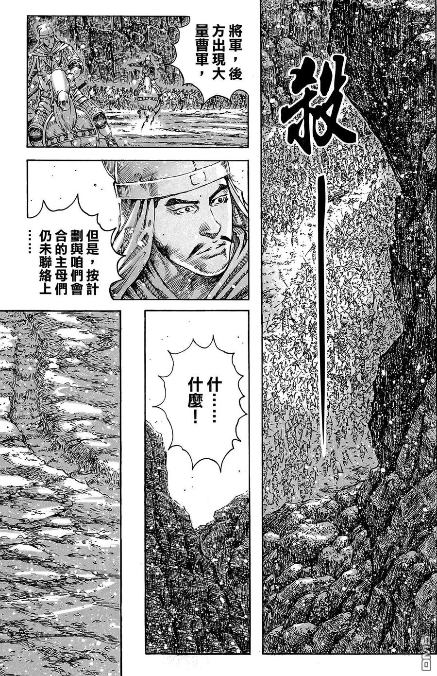 第120页