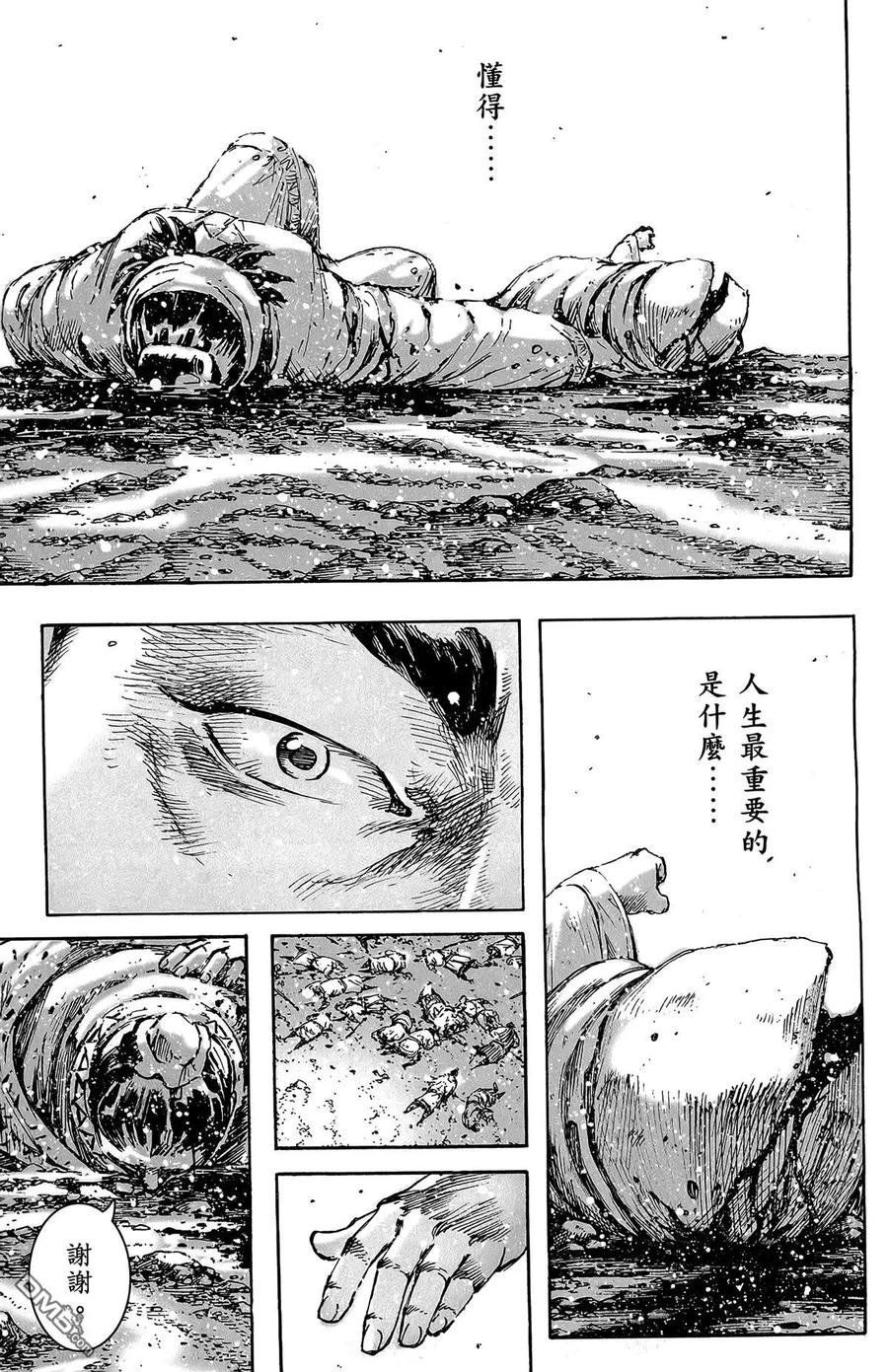 第132页