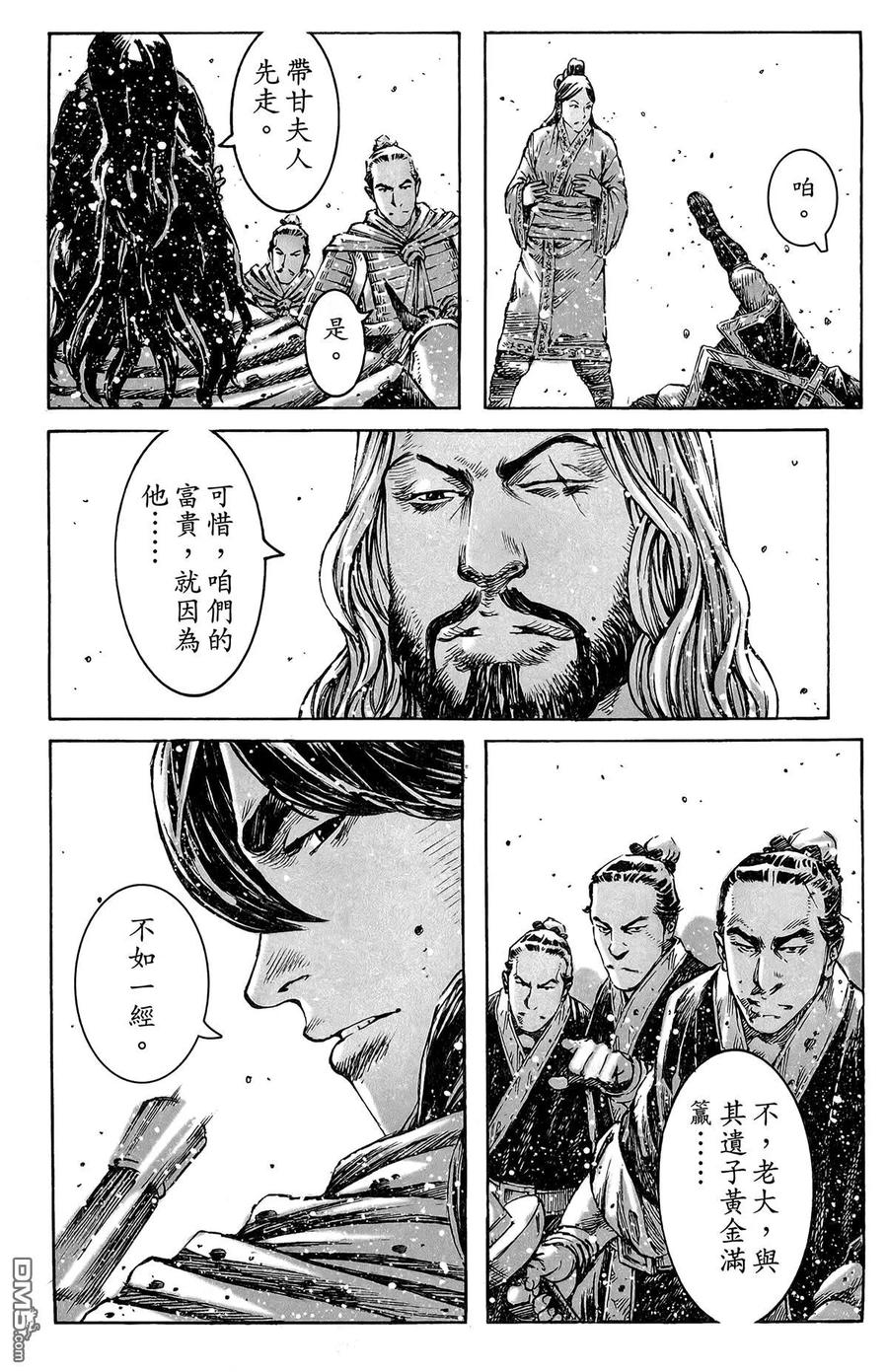 第138页