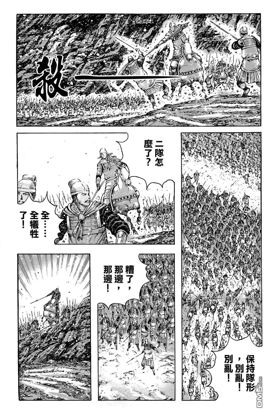 第144页
