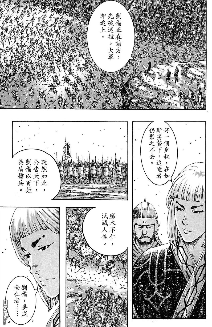 第146页
