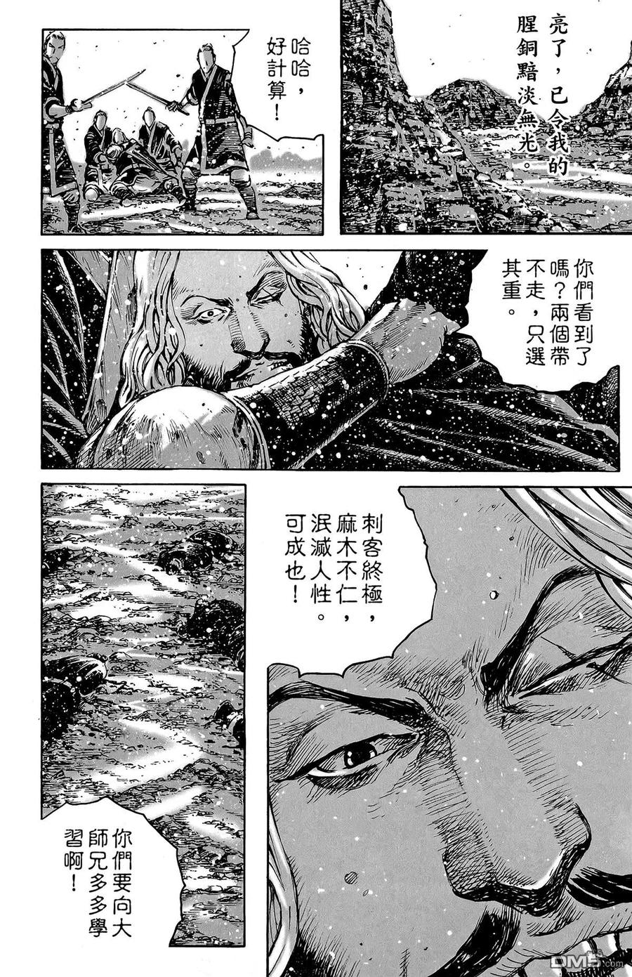 第159页