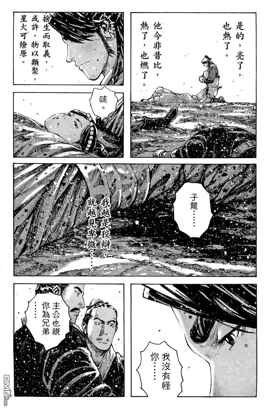 第160页