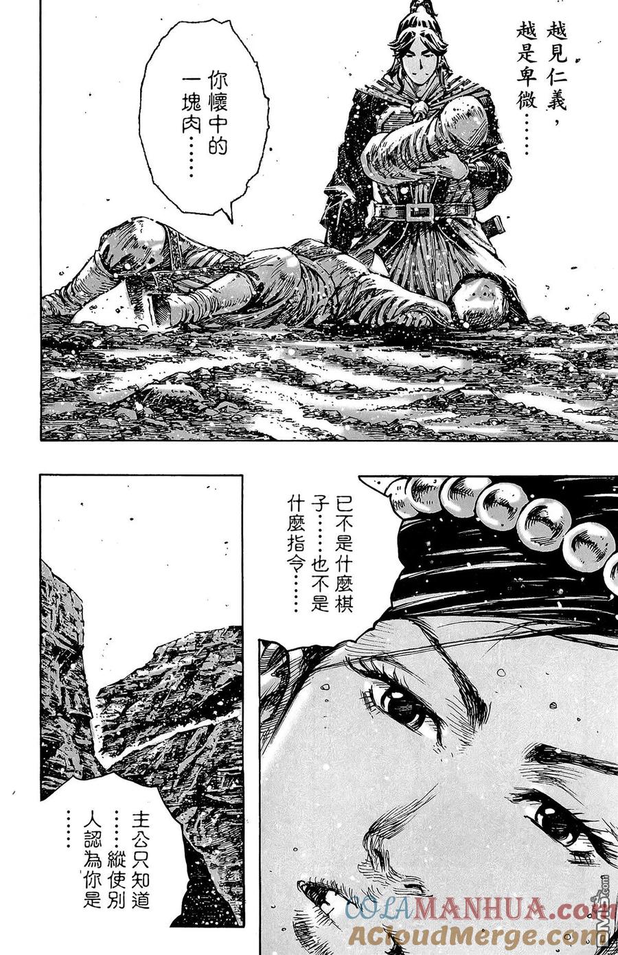 第161页