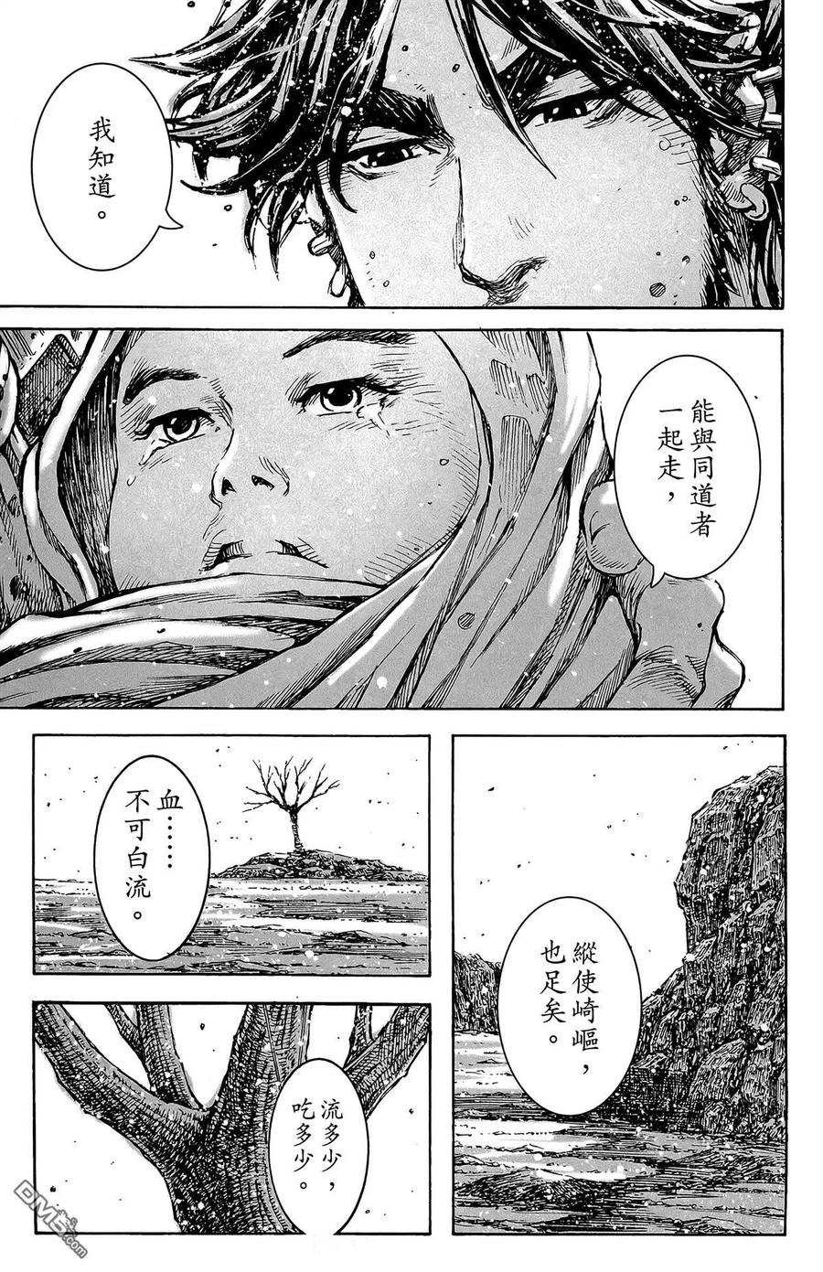 第162页