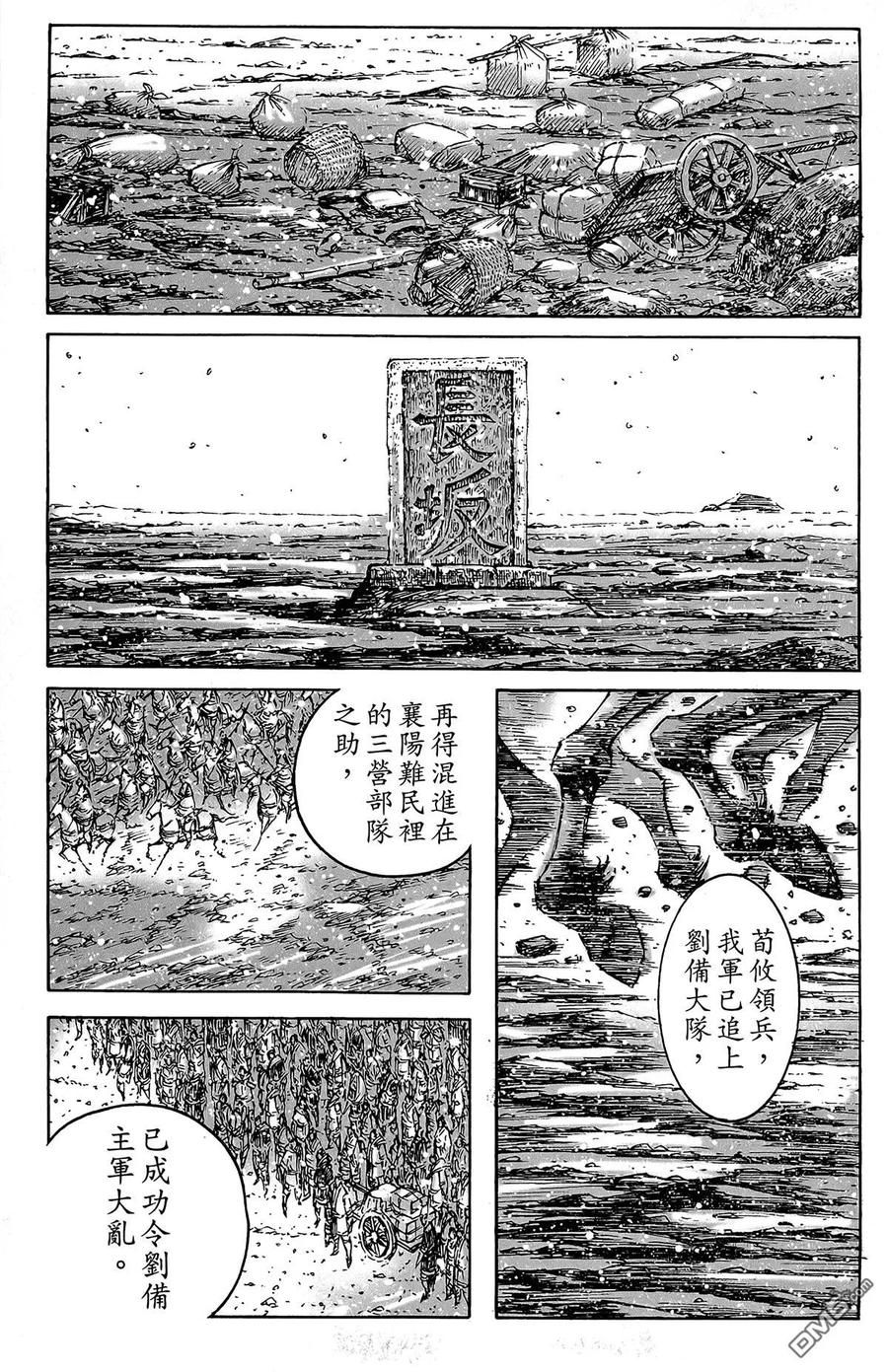 第166页