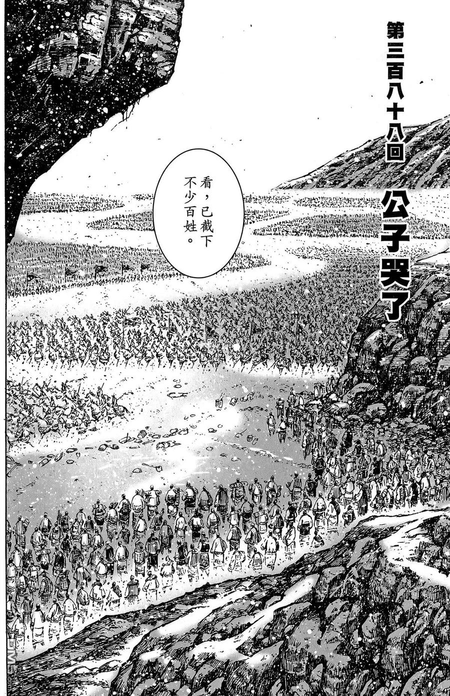 第167页
