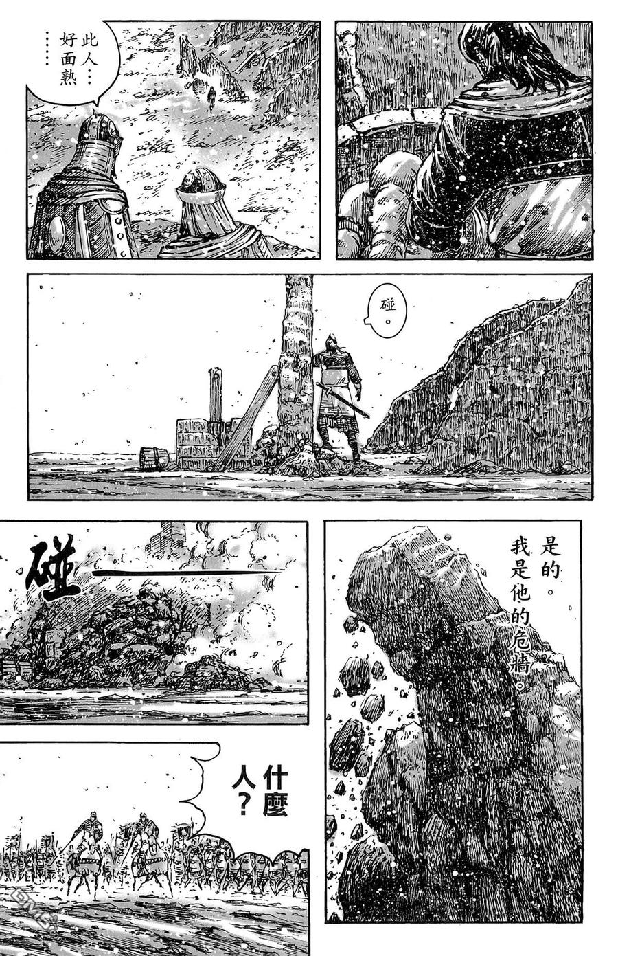 第172页