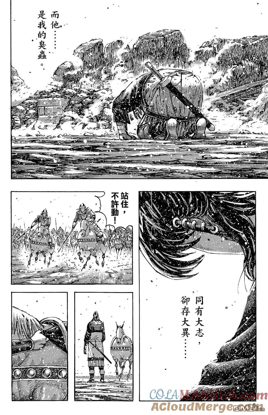 第173页