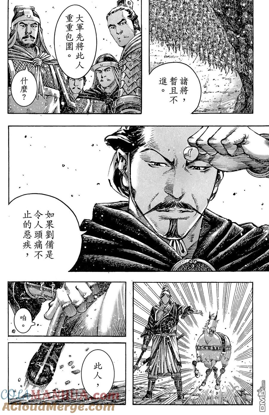 第177页