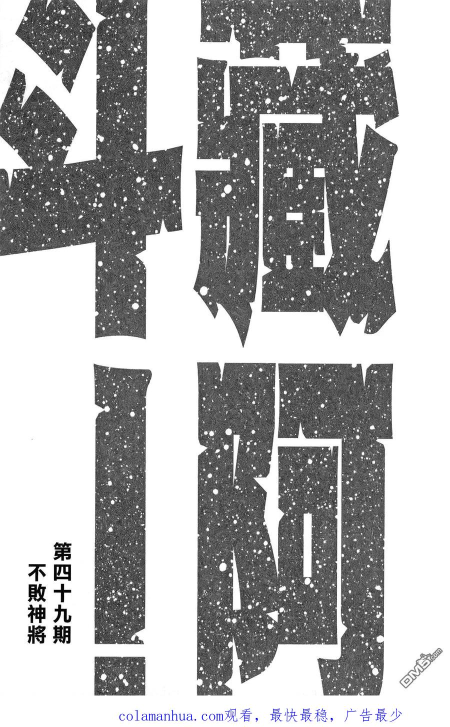 第196页