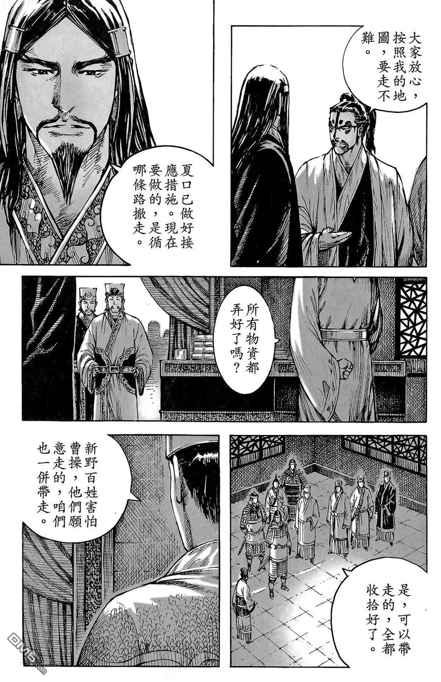 第26页